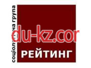 Социологические исследования Социологическая группа Рейтинг - на gosbase.su в категории Социологические исследования