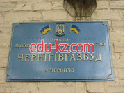 Служба газового хозяйства Черниговгазстрой - на gosbase.su в категории Служба газового хозяйства