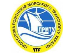 Профсоюз работников морского транспорта Украины