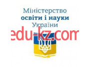 Государственные службы Министерство образования и науки Украины - на gosbase.su в категории Государственные службы