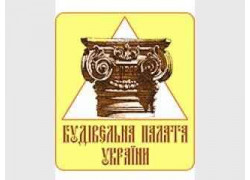 Строительная палата Украины