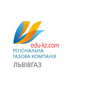 Служба газового хозяйства Львовгаз - на gosbase.su в категории Служба газового хозяйства