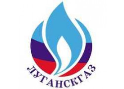 Луганскгаз