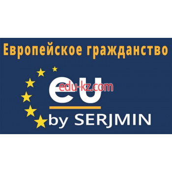 Миграционные услуги Serjmin.com - на gosbase.su в категории Миграционные услуги