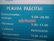 Администрация Центр предоставления административных услуг в городе Черноморске - на gosbase.su в категории Администрация