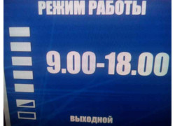 Управление архитектуры и градостроительства Черноморского городского совета