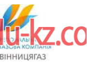 Служба газового хозяйства ПАО Винницагаз - на gosbase.su в категории Служба газового хозяйства