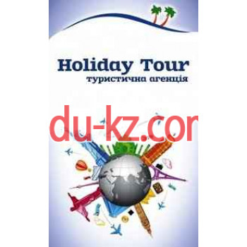 Помощь в оформлении виз и загранпаспортов Туристическое агентство Holiday tour - на gosbase.su в категории Помощь в оформлении виз и загранпаспортов