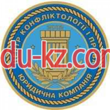 Защита прав потребителя Центр конфликтологии и права - на gosbase.su в категории Защита прав потребителя