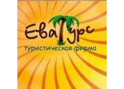 Турфирма Еватурс