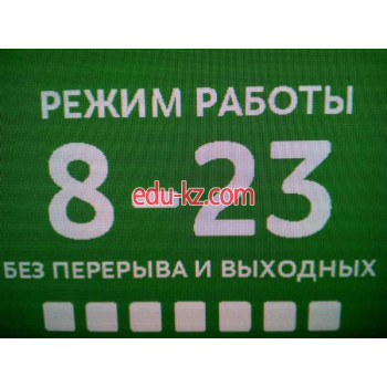 Экологическая организация Компания Экосвит - на gosbase.su в категории Экологическая организация