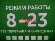 Экологическая организация Компания Экосвит - на gosbase.su в категории Экологическая организация