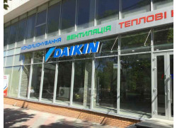 Кондиционеры Daikin