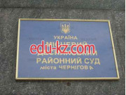 Суд Деснянский районный суд - на gosbase.su в категории Суд