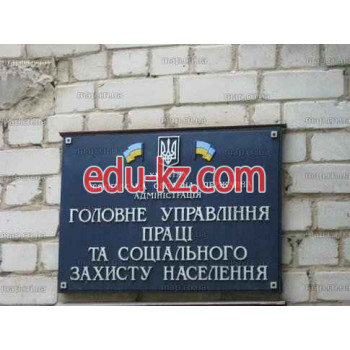 Социальная служба Департамент соціального захисту населення Чернігівської обласної державної адміністрації - на gosbase.su в категории Социальная служба