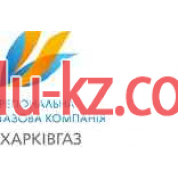 Служба газового хозяйства Купянское территориальное отделение Изюмский участок - на gosbase.su в категории Служба газового хозяйства