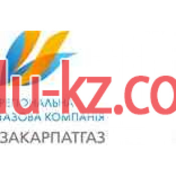 Служба газового хозяйства Закарпатгаз - на gosbase.su в категории Служба газового хозяйства