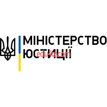 Государственные службы Министерство юстиции Украины - на gosbase.su в категории Государственные службы