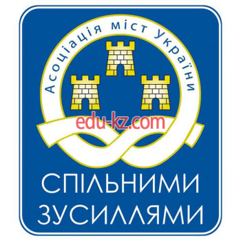 Общественная организация Ассоциация городов Украины - на gosbase.su в категории Общественная организация