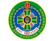 Южное региональное управление Государственной пограничной службы Украины