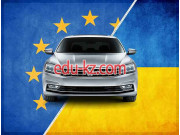 Таможня Euro Auto Pro - на gosbase.su в категории Таможня