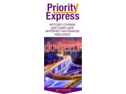 Колл-центр Priority-Express - на gosbase.su в категории Колл-центр