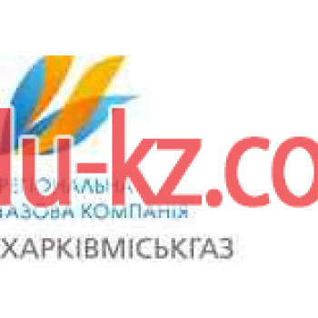 Служба газового хозяйства Харьковгоргаз Северное отделение газового хозяйства - на gosbase.su в категории Служба газового хозяйства