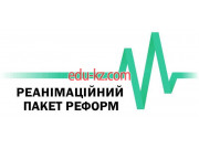 Общественная организация Реанимационный пакет реформ - на gosbase.su в категории Общественная организация