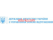 Государственные службы Государственное агентство Украины по управлению зоной отчуждения - на gosbase.su в категории Государственные службы