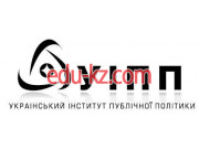 Общественная организация Украинский институт Публичной политики - на gosbase.su в категории Общественная организация