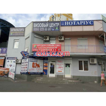 Помощь в оформлении виз и загранпаспортов Seor+ - на gosbase.su в категории Помощь в оформлении виз и загранпаспортов